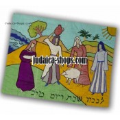 Illustrated Raw Silk Challah Cover 