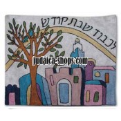 Raw Silk Challah Cover – “Jerusalem”