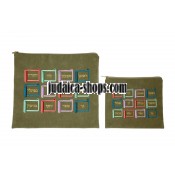 Tallit Bag & Tefillin Bag - 12 Tribes- Green