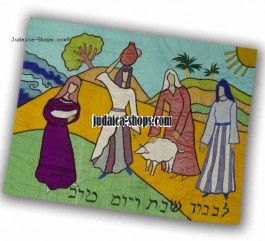 Illustrated Raw Silk Challah Cover 
