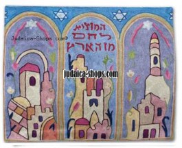 Raw Silk Challah Cover – “Jerusalem” & Blessing