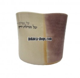 wash cup judaica