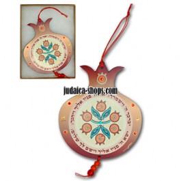 Pomegranate wall hanging blessing of the Priests - red