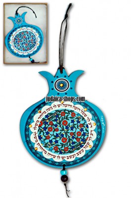 Pomegranate wall hanging ornament - turquoise