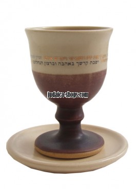 Ceramic Kiddush Cup - Wine. purple