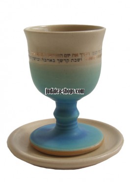 Ceramic Kiddush Cup - Sky Blue