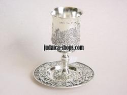 Silver-Plated Kiddush Cup & Plate Set - Jerusalem