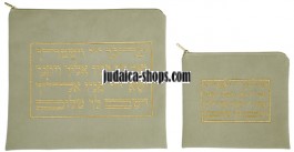 Tallit Bag & Tefillin Bag - The Cohanim's blessing - Green / Gold