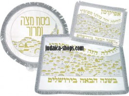 3-piece Set – Afikomen Bag. Pillow Case and Matzah Cover (Satin)