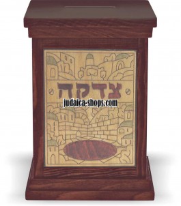 Wooden ‘Jerusalem’  Tzedakah Box 