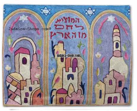 Raw Silk Challah Cover – “Jerusalem” & Blessing