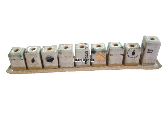 Cream ceramic Menorah with pictures and words about Hanukah.