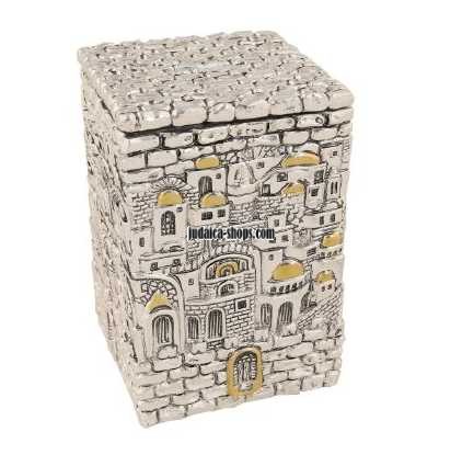 Silver Tzedakah box  - Jerusalem