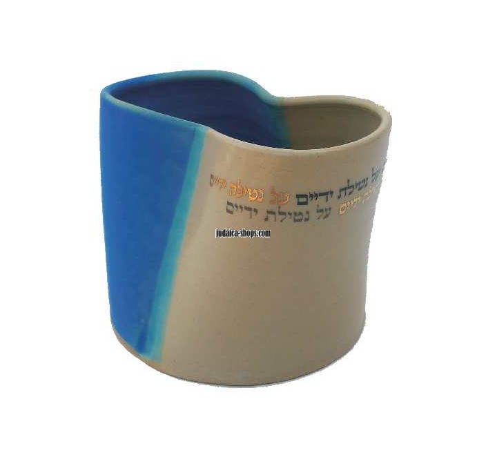 Blue Washing Cup