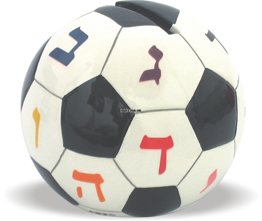 Soccer ball tzedakah box