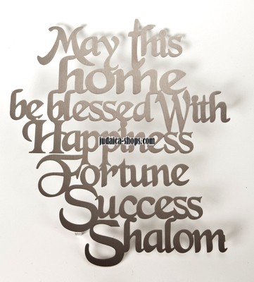 Blessing for the Home Floating Letters