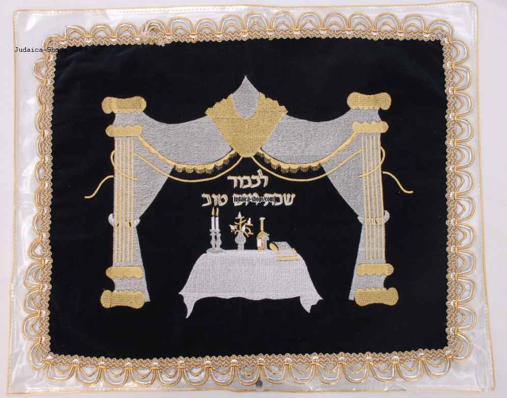 Traditional Velvet Challah Cover – “Shabbat Scene”