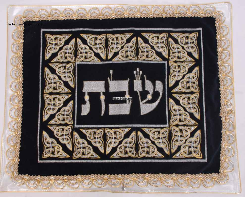 Traditional Velvet Challah Cover – “Shabbat”