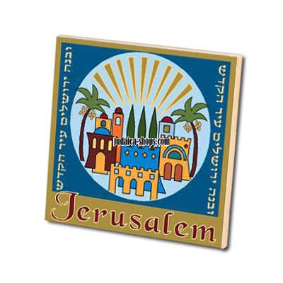 Magnet - Jerusalem 