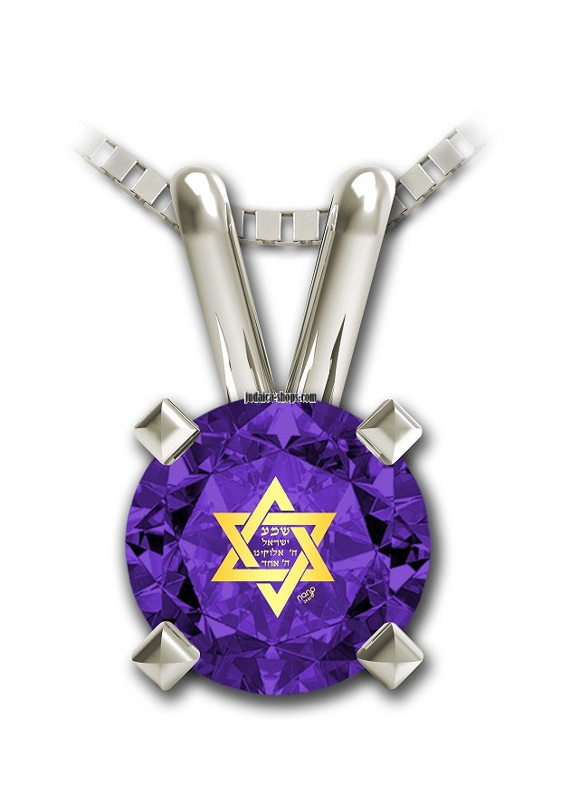 Star of David Necklace with Shema