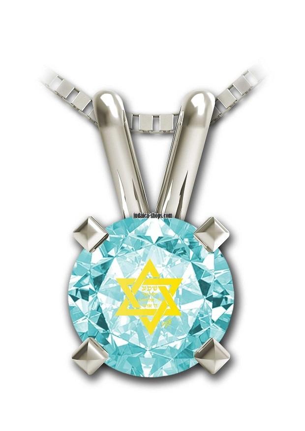 24 K Gold Shema Yisrael Necklace