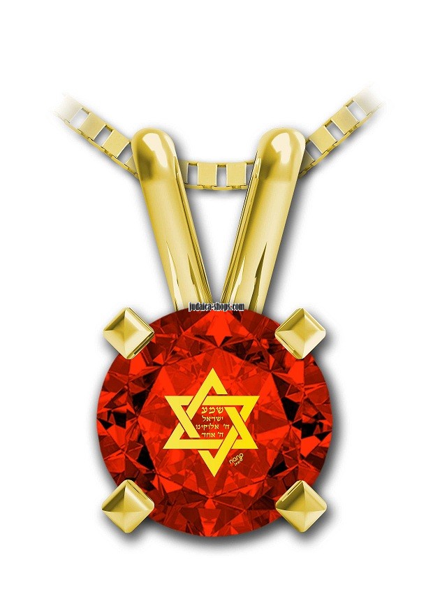 Red Star of David Pendant with Shema Yisrael