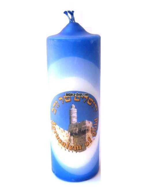 Free-standing Havdalah Candle – ‘Jerusalem of Gold’ - Blue