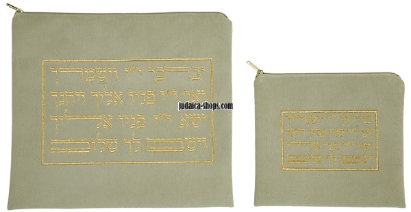 Tallit Bag & Tefillin Bag - The Cohanim's blessing - Green / Gold