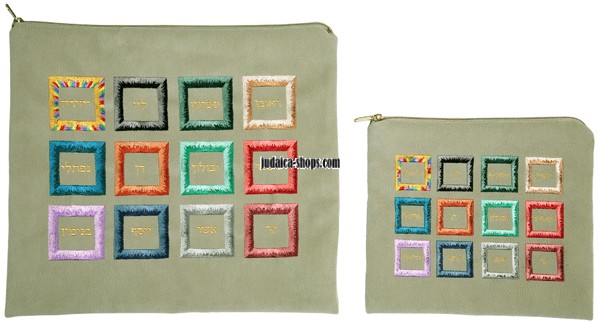 Tallit Bag & Tefillin Bag - Hoshen - Bright Green