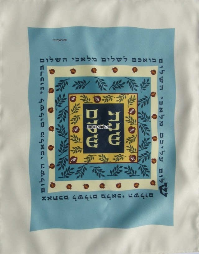 Challoh cover – Shabbat Shalom