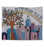 Raw Silk Challah Cover – “Jerusalem”