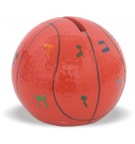 Basketball tzedakah box
