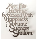Blessing for the Home Floating Letters