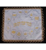 Traditional White Challah Cover – “Tribes”