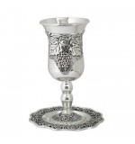 Silver Kiddush Cup - Grapes