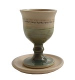 Ceramic Kiddush Cup - Green