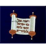 Jerusalem Tallit Bag & Tefillin Bag – Torah Scroll