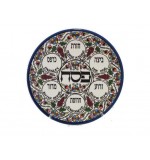 Armenian style Seder Plate 